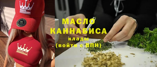 эйфоретик Бронницы