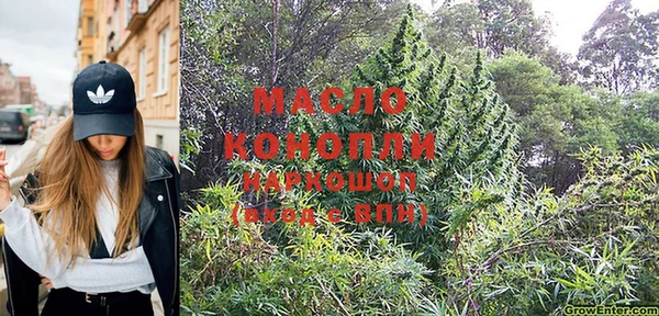 MESCALINE Бородино
