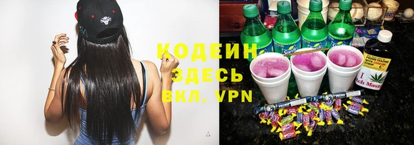 марки nbome Бугульма