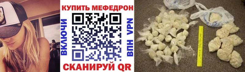 МЯУ-МЯУ VHQ где продают OMG онион Златоуст