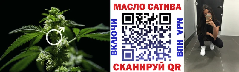 купить   Златоуст  ТГК гашишное масло 