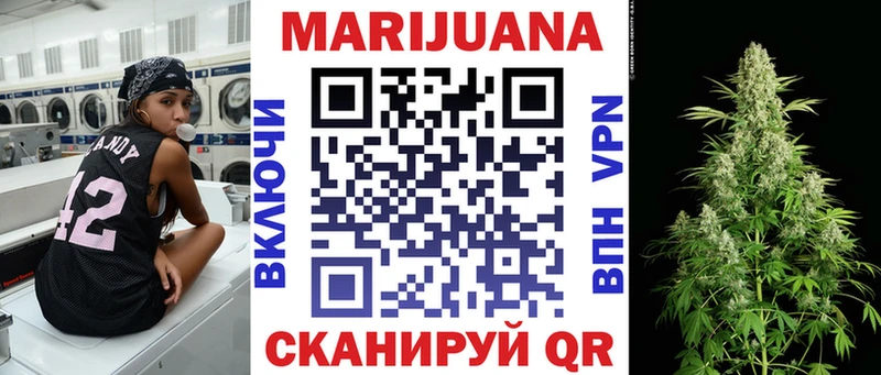 Шишки марихуана SATIVA & INDICA  Златоуст 